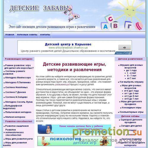 Архивное изображение: Развивающие игрушки для развития и развлечений