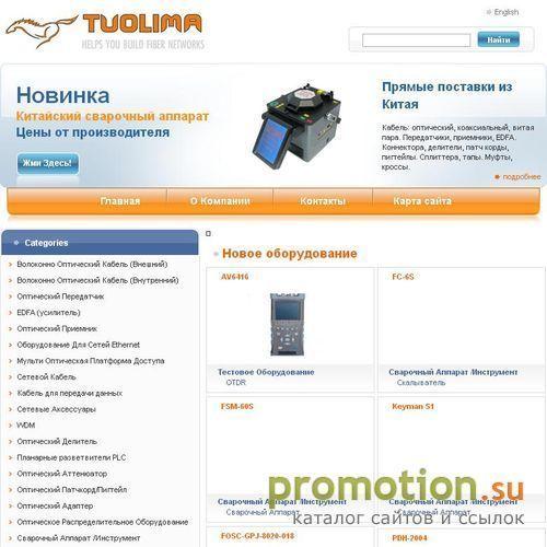 Архивное изображение: КТВ аттенюатор, витая пара, а также оптический пат