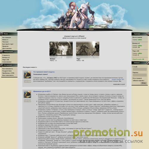 Архивное изображение: Сервер Lineage II - L2Planet Lineage2.ws