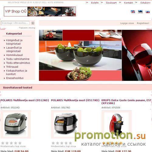 Архивное изображение: Весы: купить и весы напольные: купить - VipShop.ee