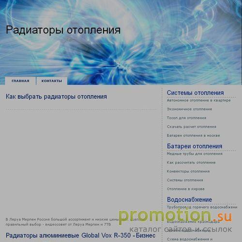 Архивное изображение: Berizdes.Ru: где купить хостинг и карты оплаты МТС