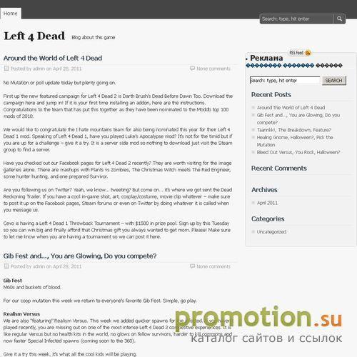 Архивное изображение: Все для Left 4 Dead на GameL4D.ru