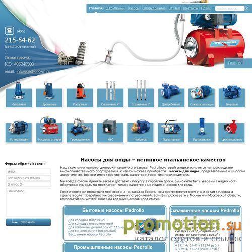 Архивное изображение: Мембранные насосы - приходите на 5085462.ru