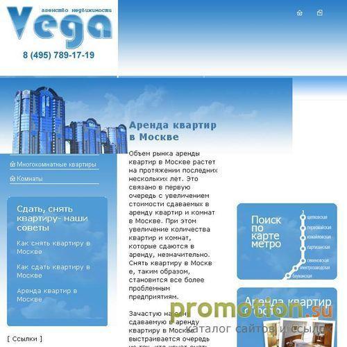 Архивное изображение: VegaArenda.Ru: аренда квартир, комнат в Москве