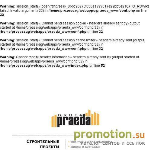 Архивное изображение: Недвижимость в Хорватии: Пула - Praeda.hr