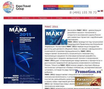 Архивное изображение: Приглашаем на MAKS 2009 - предлагаем гида, транспо