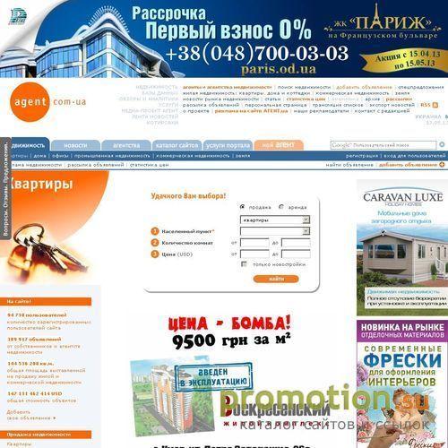 Архивное изображение: Меняю квартиру в Киеве - приходите на Agent.ua