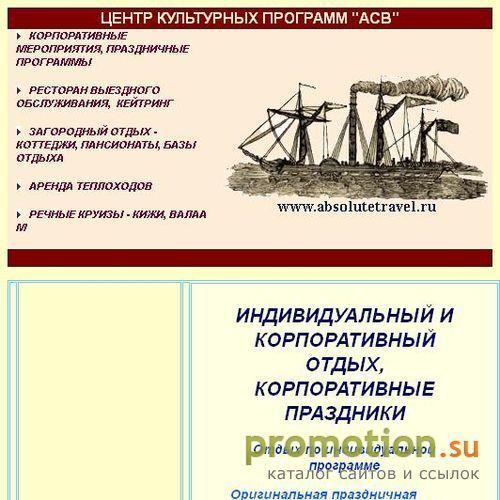 Архивное изображение: Официальный дилер GEBERIT, ZEHNDER, FISCHER