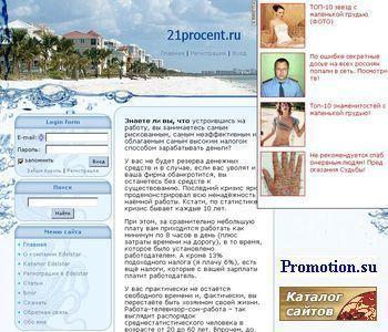 Архивное изображение: 21procent.ru