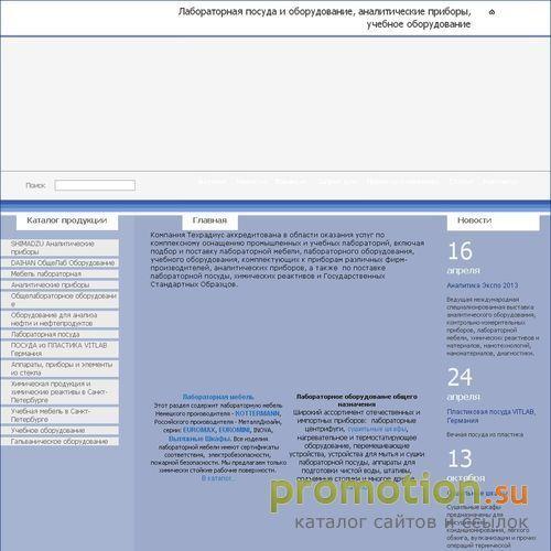 Архивное изображение: Техрадиус