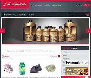 Архивное изображение: Polimer55.Ru: фторопласт, где купить фторопласт