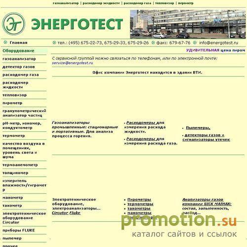 Архивное изображение: ультразвуковые расходомеры, Расходомеры PORTAFLOW