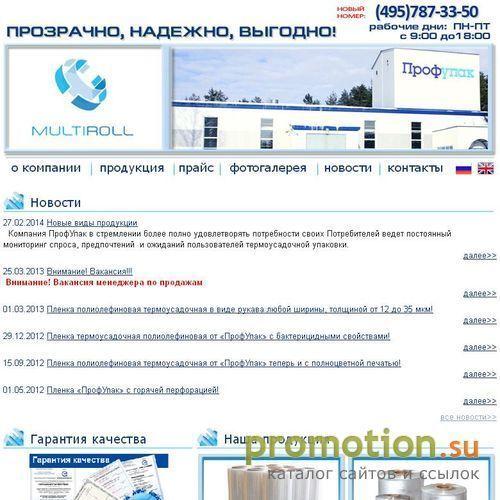Архивное изображение: Полиолефиновая пленка - PofPlenka.ru