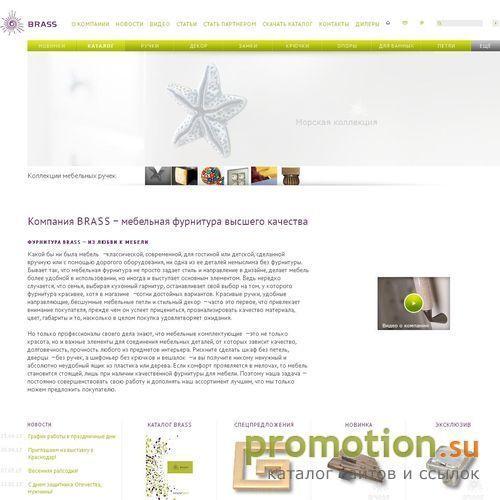 Архивное изображение: Купить метизы - вся информация на Brass.ru