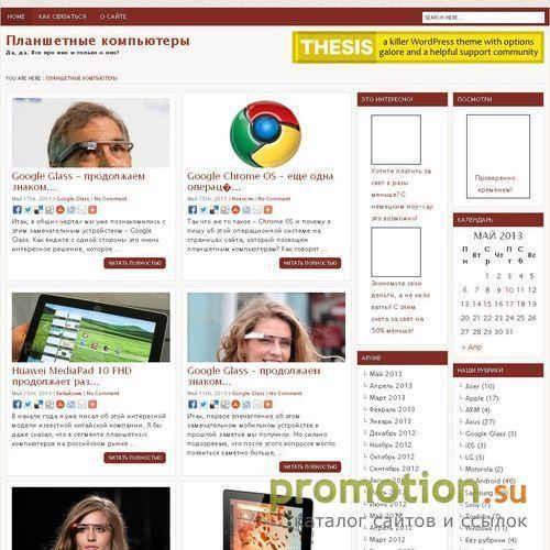 Архивное изображение: Заказ билетов в театры и на концерты Москвы!