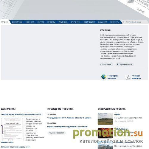 Архивное изображение: Электромонтажные работы на всей территории России!