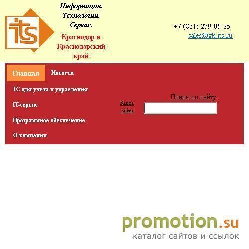 Архивное изображение: Где купить 1С или 1С - расчет - с нами удобно!