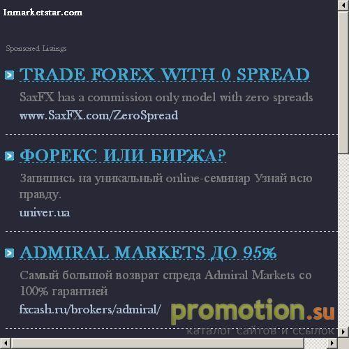 Логотип Новый стиль ведения бизнеса - InmarketStar.com