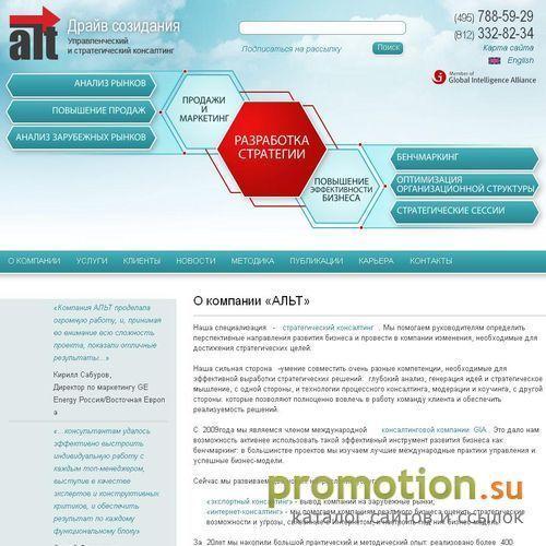 Архивное изображение: ИКФ "АЛЬТ"