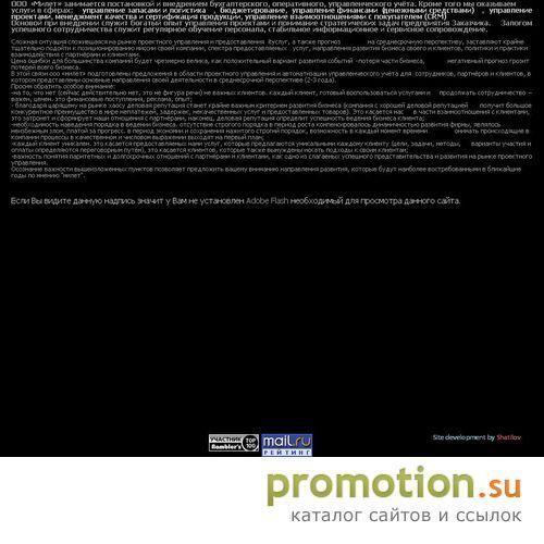 Архивное изображение: Стратегическое бизнес планирование - на Milet.ru