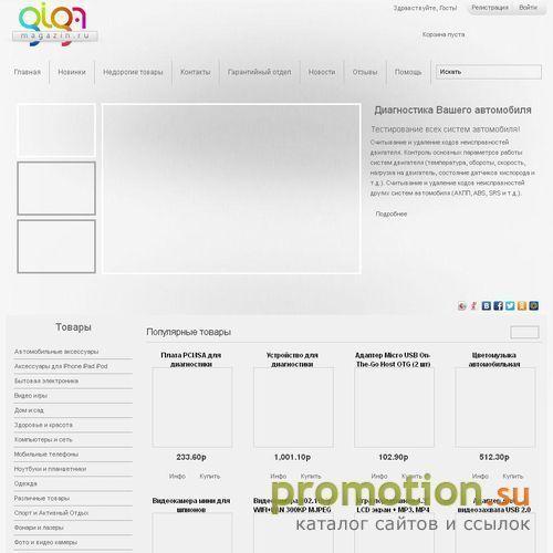 Архивное изображение: Yalot.ru Скандинавский аукцион