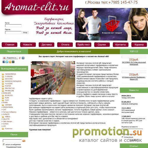 Архивное изображение: Парфюмерия Косметика Аксессуары г.Москва