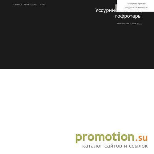 Архивное изображение: Expansy.Us: драмы - смотреть онлайн, ужасы online