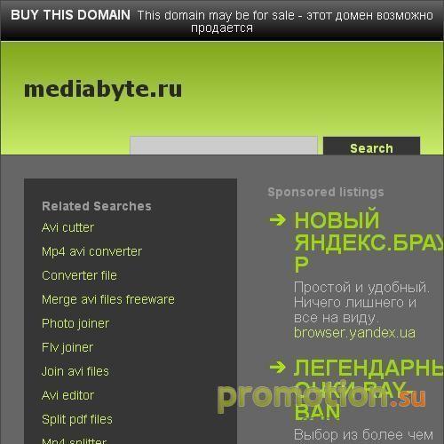 Архивное изображение: DVD отличного качества за 50 руб./диск