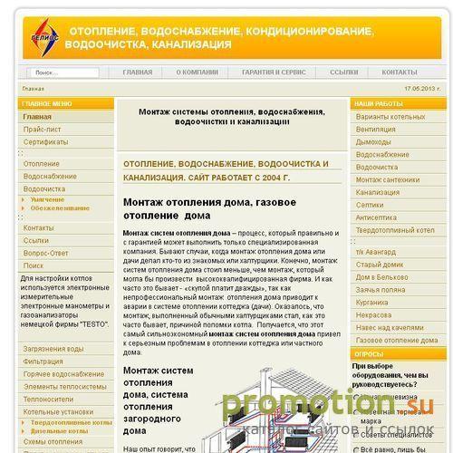 Архивное изображение: Сергиев Посад: монтажа бытовых кондиционеров