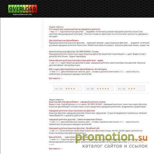 Логотип Проекты гостиниц, ресторанов, бизнес-комплексов.