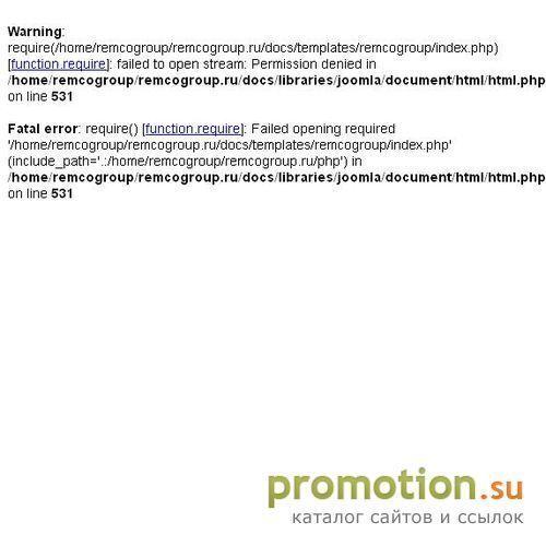 Архивное изображение: Услуги по ремонту компьютеров - на RemcoGroup.Ru!
