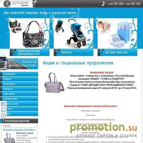 Архивное изображение: Мы предлагаем: бижутерия - купить или туфли оптом