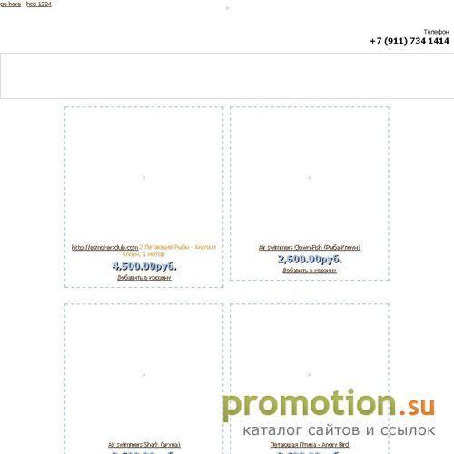 Архивное изображение: UDM-RABOTA.RU : Поиск работы, вакансии, резюме, ка