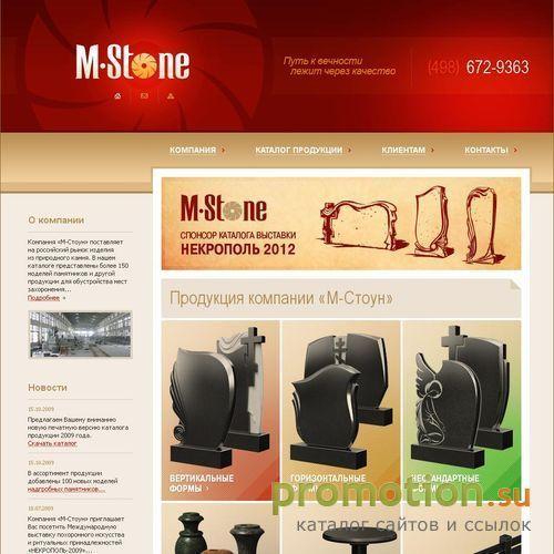 Архивное изображение: M-Stone - изготовление надгробий производства КНР