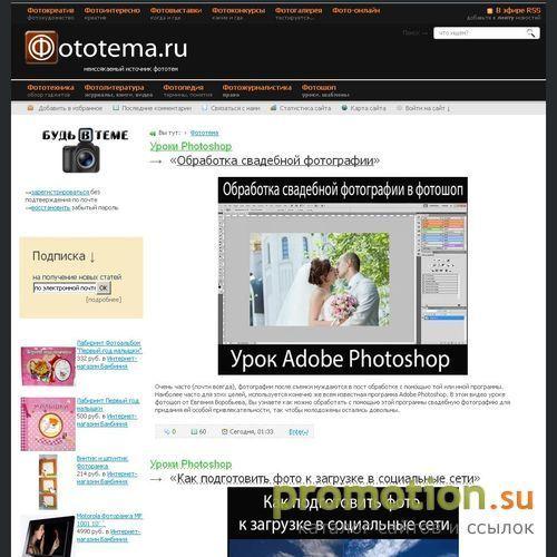 Архивное изображение: Креатив фото и цифровой зум - на нашем сайте!