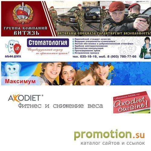 Архивное изображение: Русские женские романы - на Leiareiner.ru