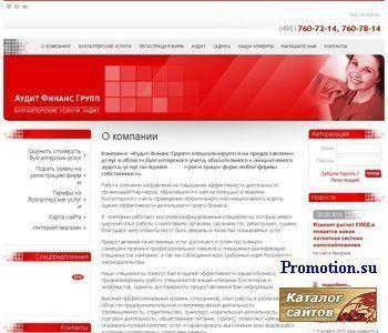 Архивное изображение: Юридические услуги регистрация фирм - Auditfg.ru