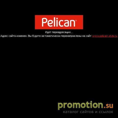 Архивное изображение: Pelican - производство и оптовая продажа нижнего б