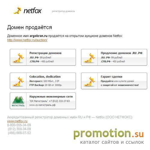 Архивное изображение: Автокраны и спецтехника в аренду
