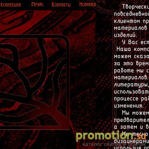 Архивное изображение: Витраж - купить, изделия тиффани - на нашем сайте!
