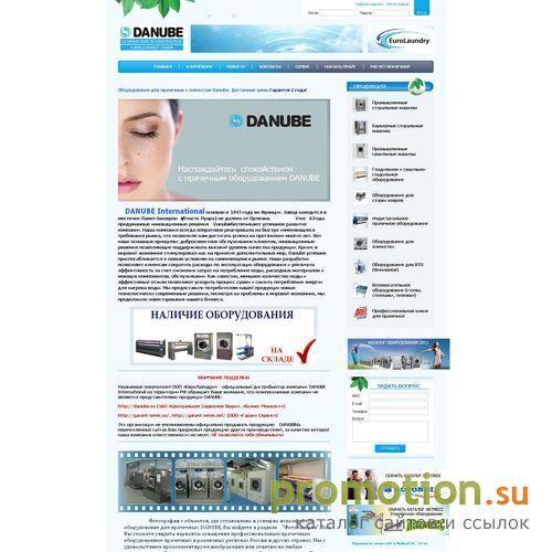 Архивное изображение: Оборудование Primus - ждем Вас на Danube-russia.ru