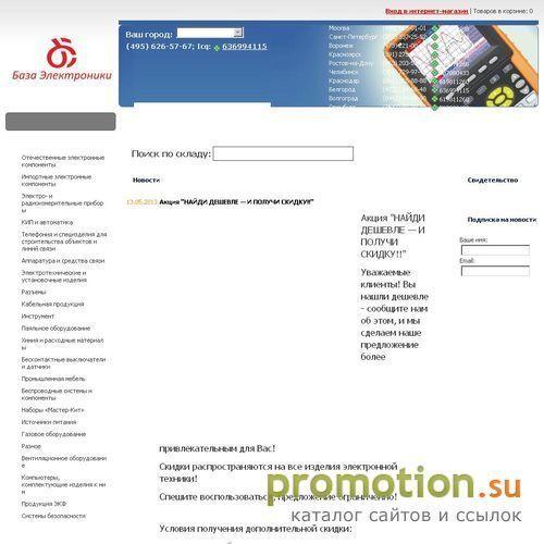 Архивное изображение: Осциллограф - все подробности на Elbase.ru