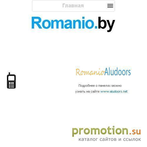 Архивное изображение: Входные двери Романио краснадверца с двойным уплот