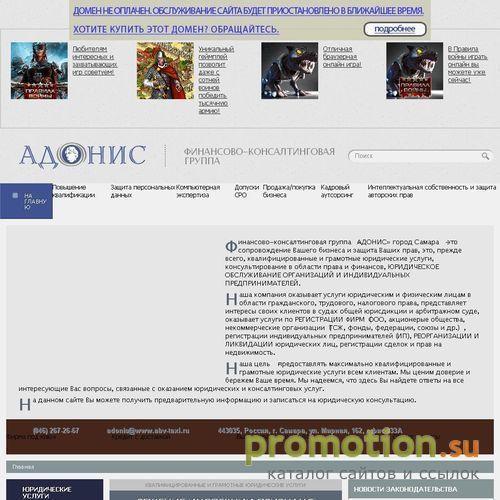 Архивное изображение: АБВ-такси - вызов такси, заказ такси, лучшее такси