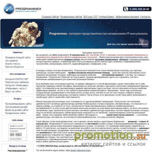 Архивное изображение: оптимизация для поисковых систем , создать интерне