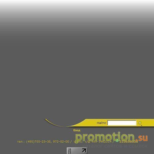 Архивное изображение: На Perevozki-msk.ru: аренда спецтехники в Москве