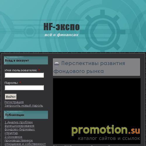 Архивное изображение: Репетиторы России