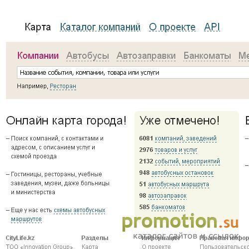 Архивное изображение: Все культурные и развлекательные события Казахстан