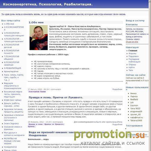 Архивное изображение: Питомник Курильских бобтейлов, Канадских сфинксов