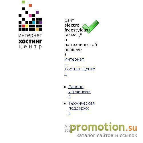 Архивное изображение: Интернациональный музыкальный портал Electro-Frees